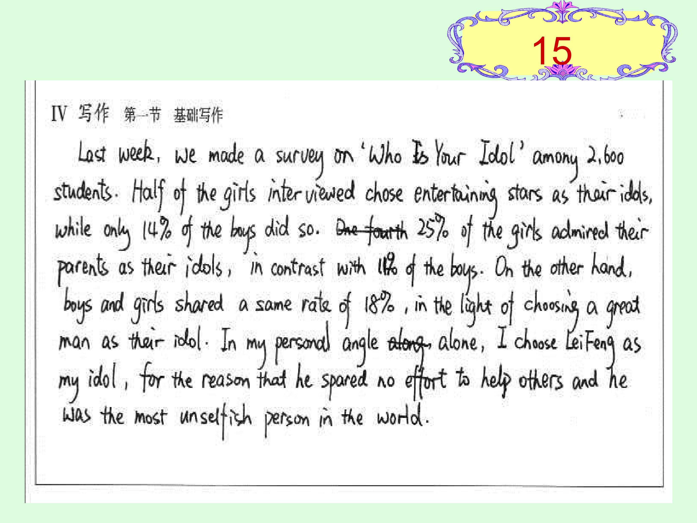 67.jpg