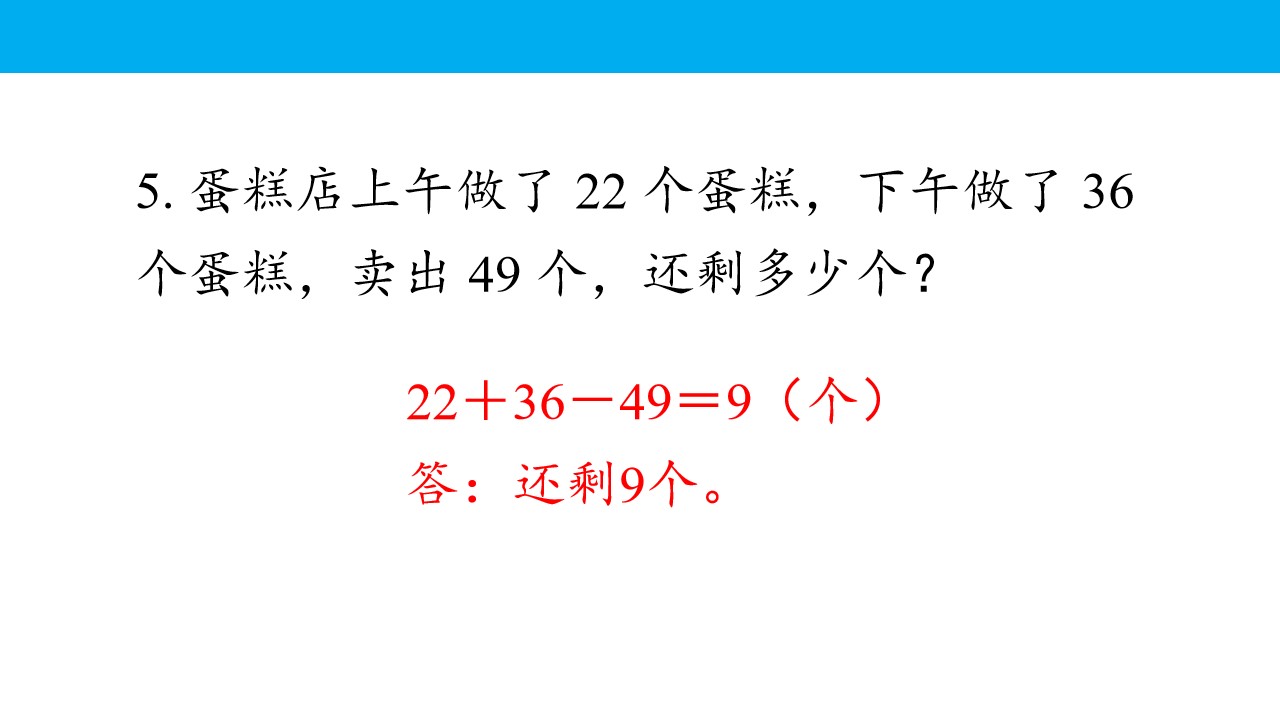 49.jpg