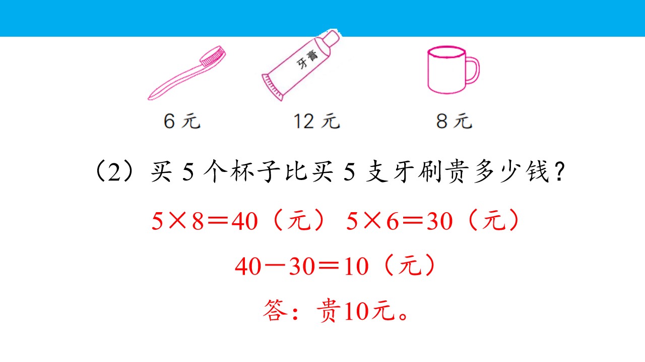 52.jpg