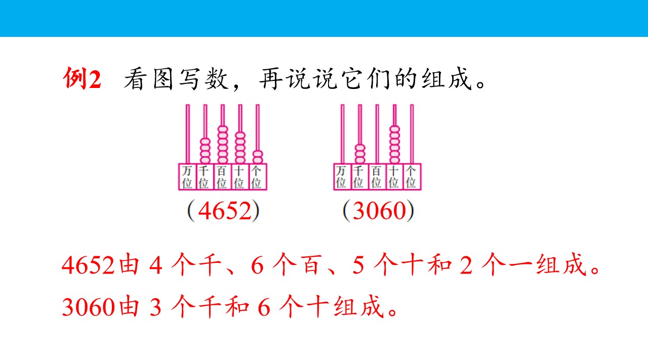 82.jpg