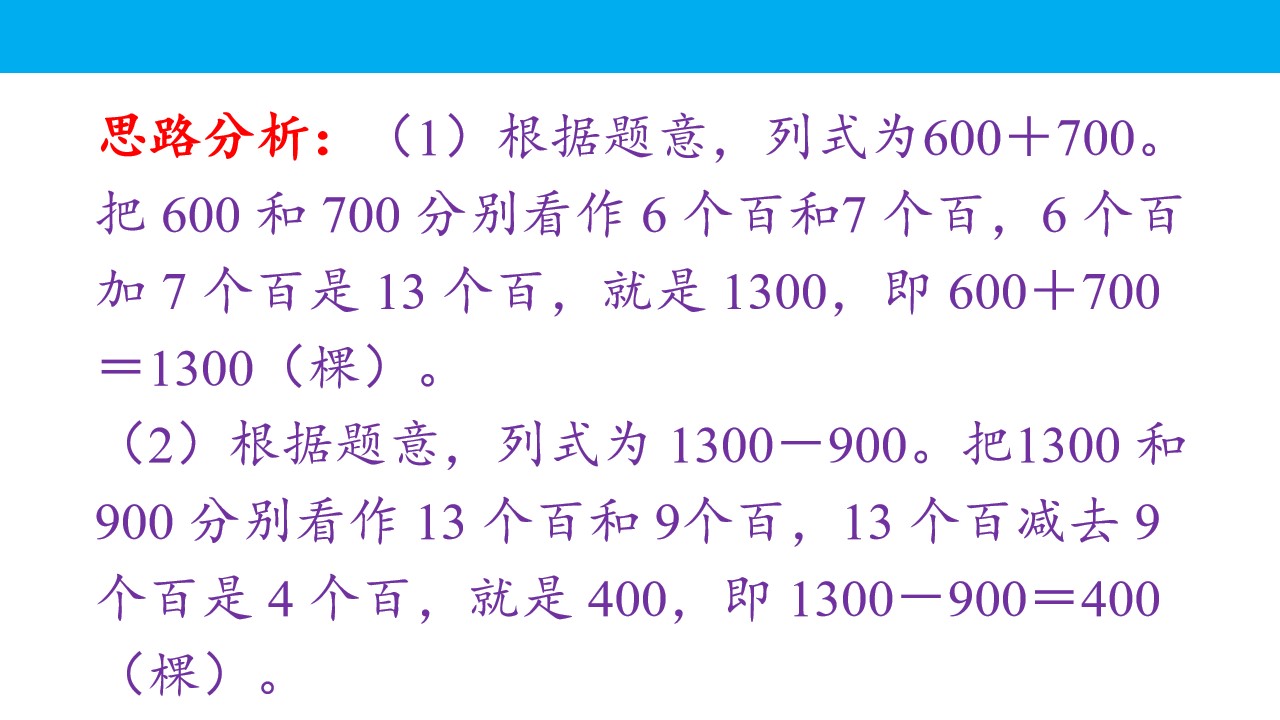 87.jpg