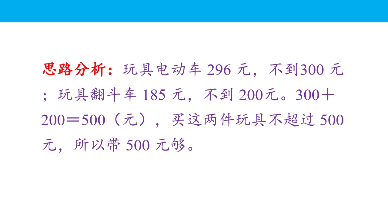 90.jpg