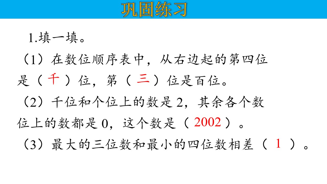 92.jpg
