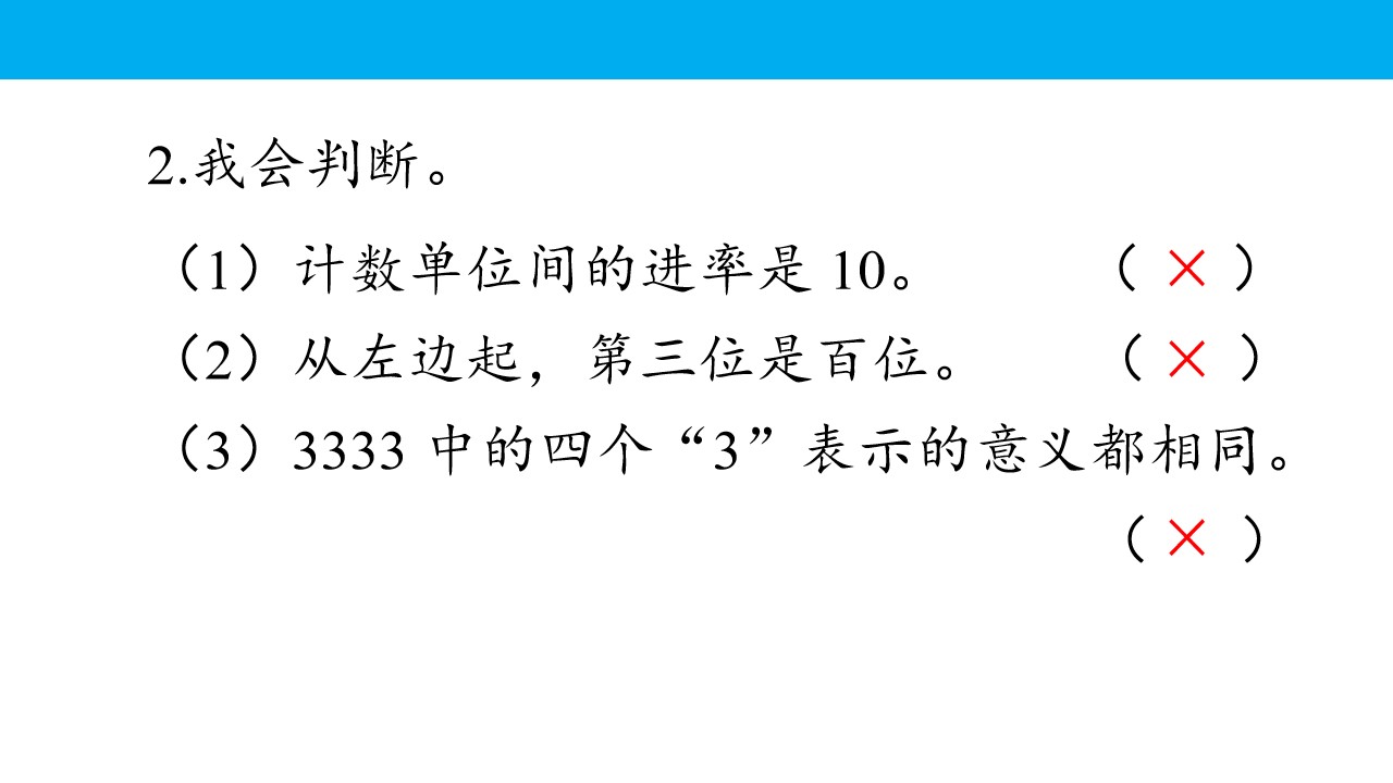 93.jpg