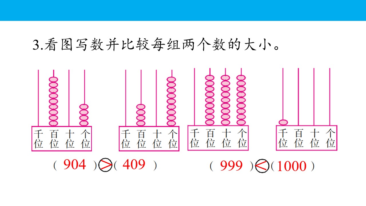 94.jpg