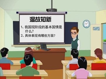 ○ 造福人民的经济制度