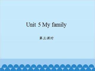Unit 5 My family 第三课时_课件1