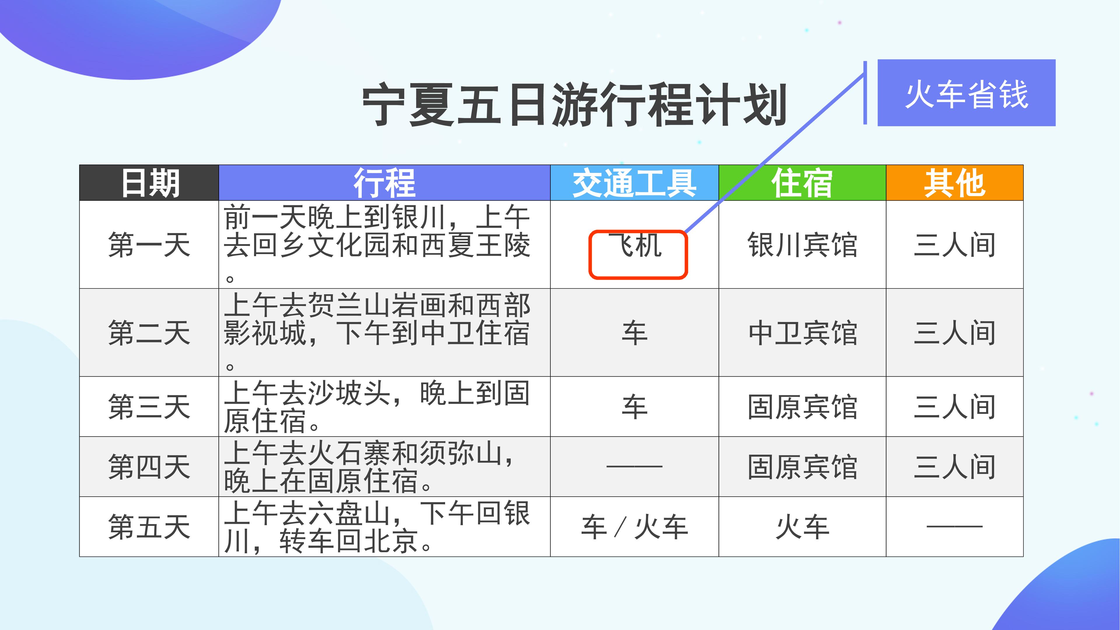 87.jpg