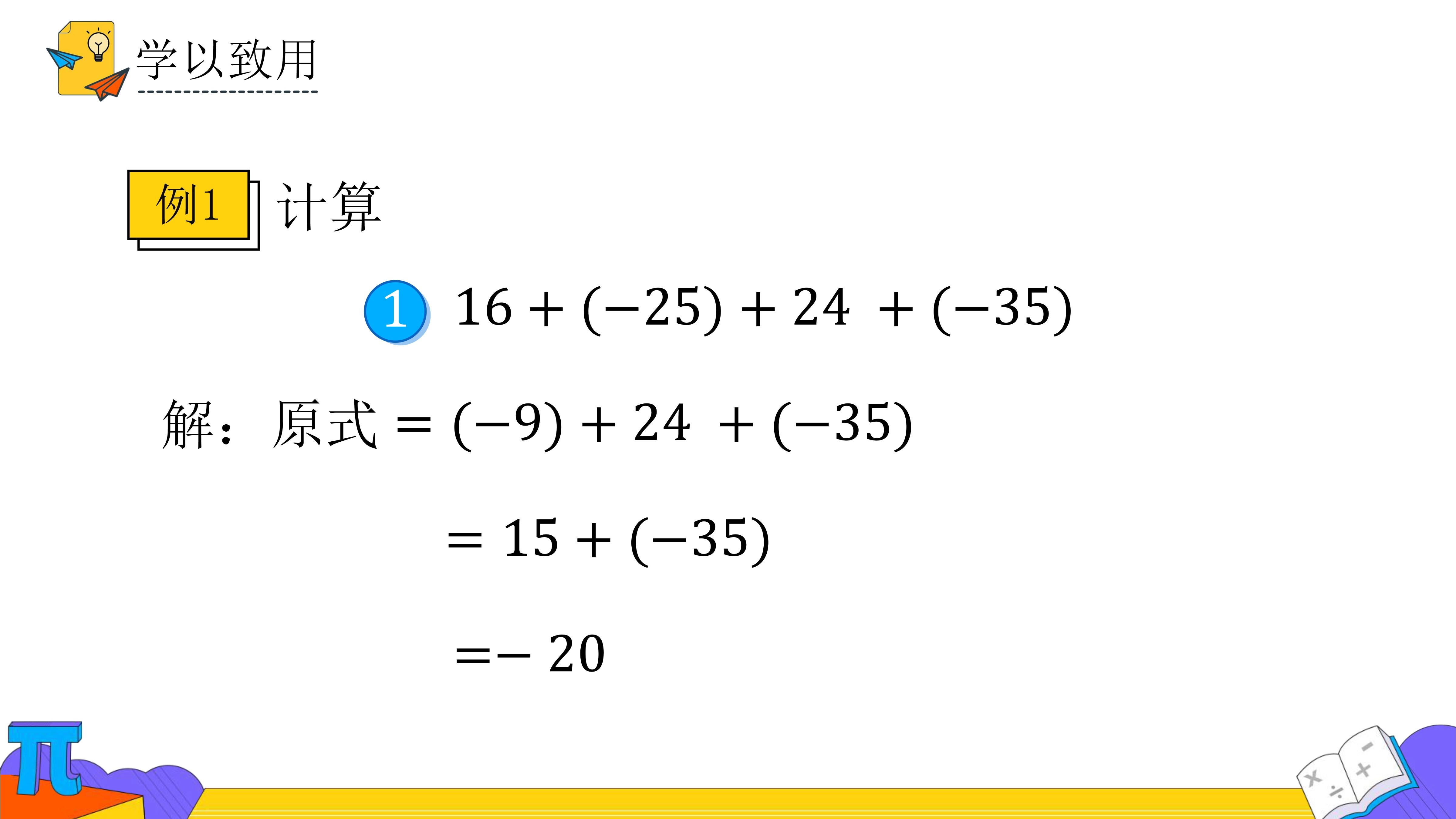 36