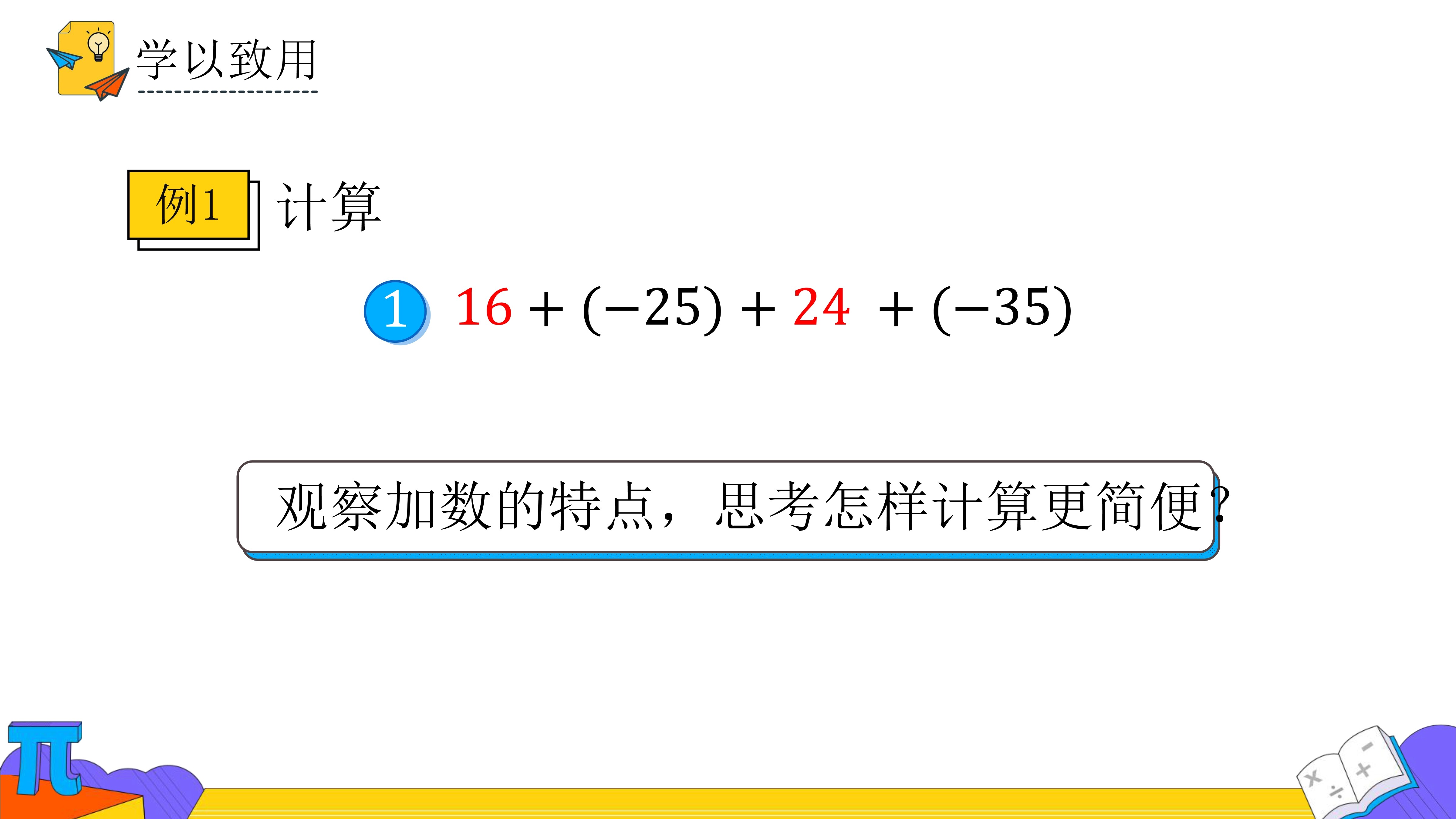 34