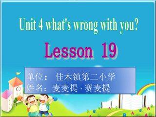 Unit 4 What's wrong with you ?lesson 19