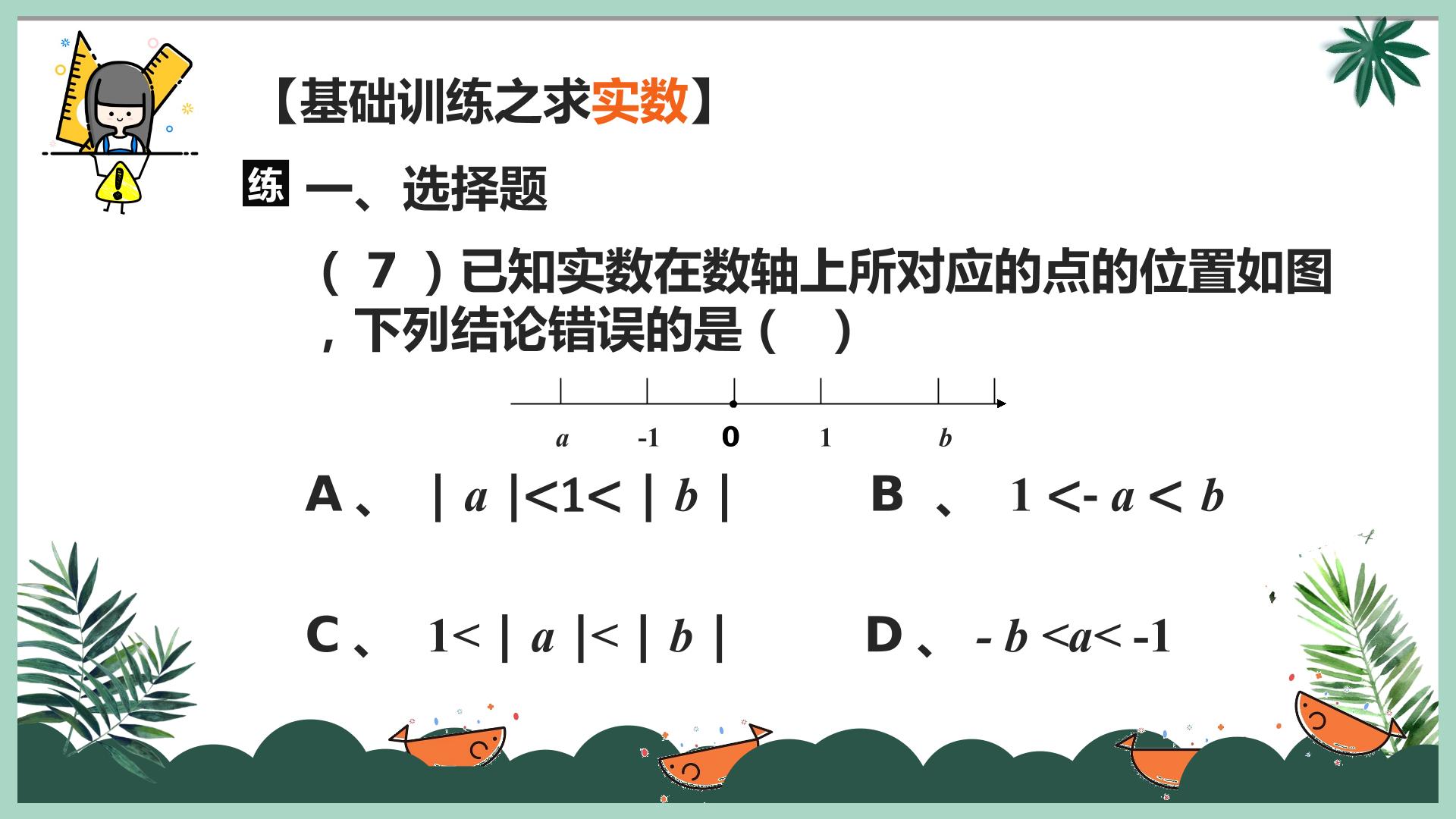55.jpg