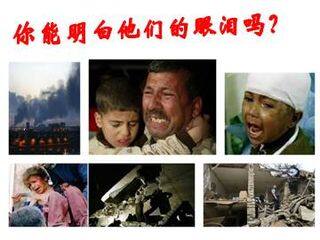 桃花源记_课件16