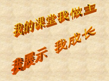 三角形的分类