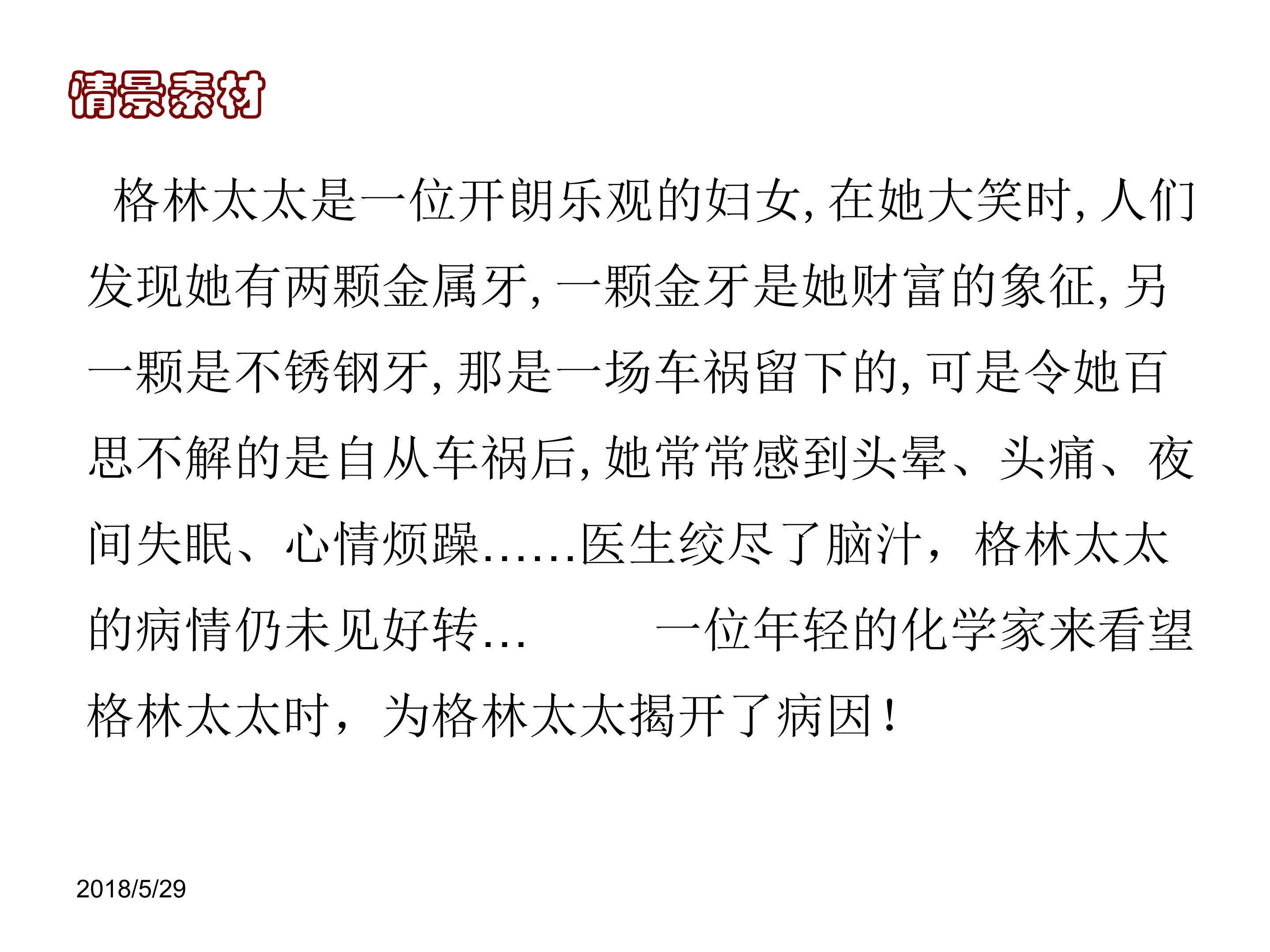 化学能与电能