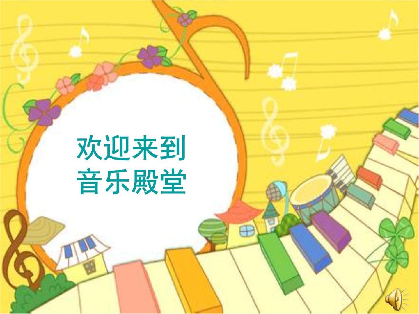 口哨与小狗