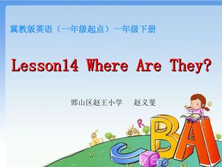 Where Are They?课件