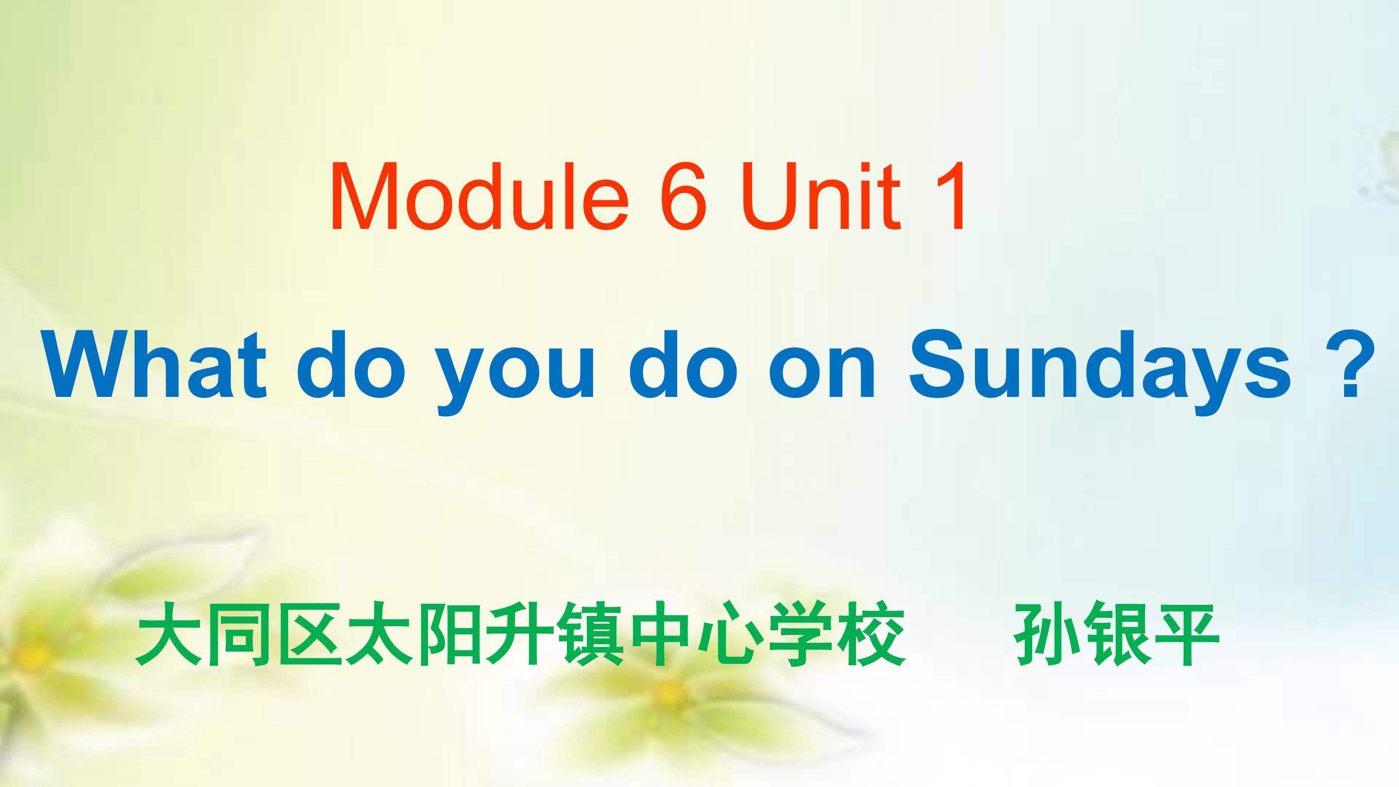 Module-6--Unit-1-What-do-you-do-on-Sunda