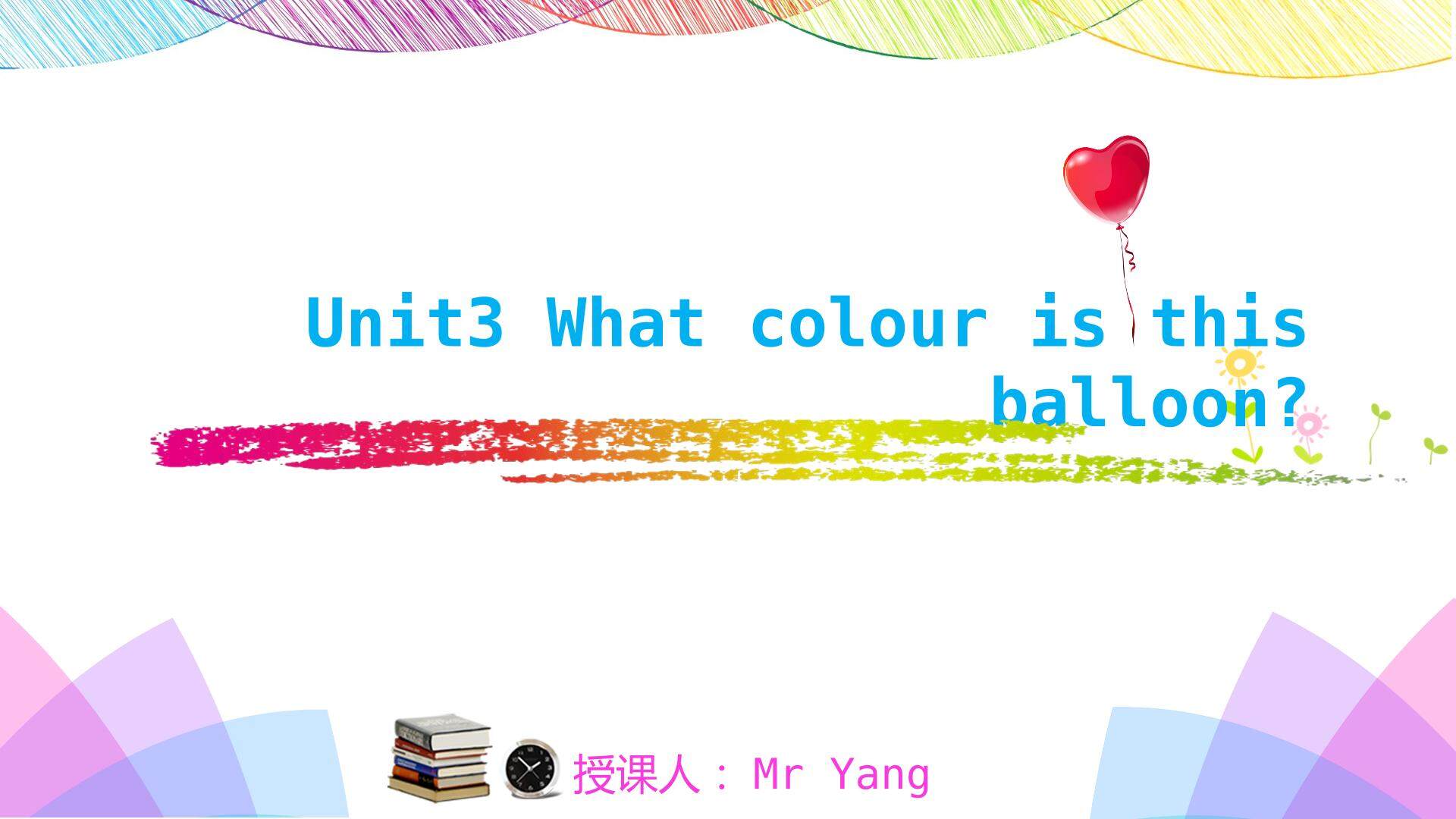 What colour is this balloon?