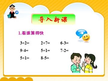 不进位加