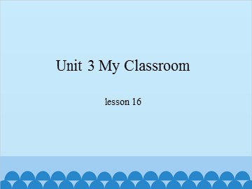 Unit 3 My Classroom-lesson 16_课件1