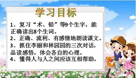 19 蓝色的树叶 