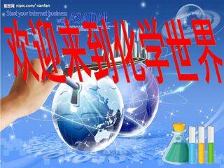 二氧化碳的性质