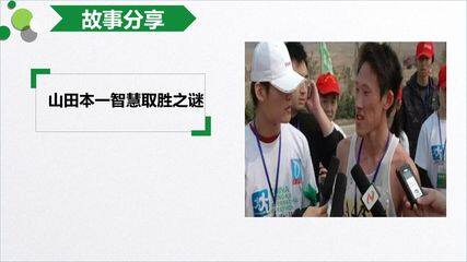 怦然心动——我的学习我作主