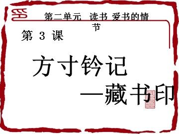 第3课