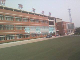 信息窗一(圆的认识)