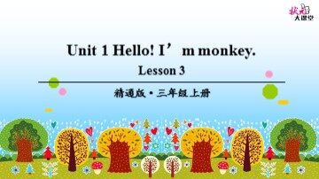 Unit 1  Hello! I'm Monkey.