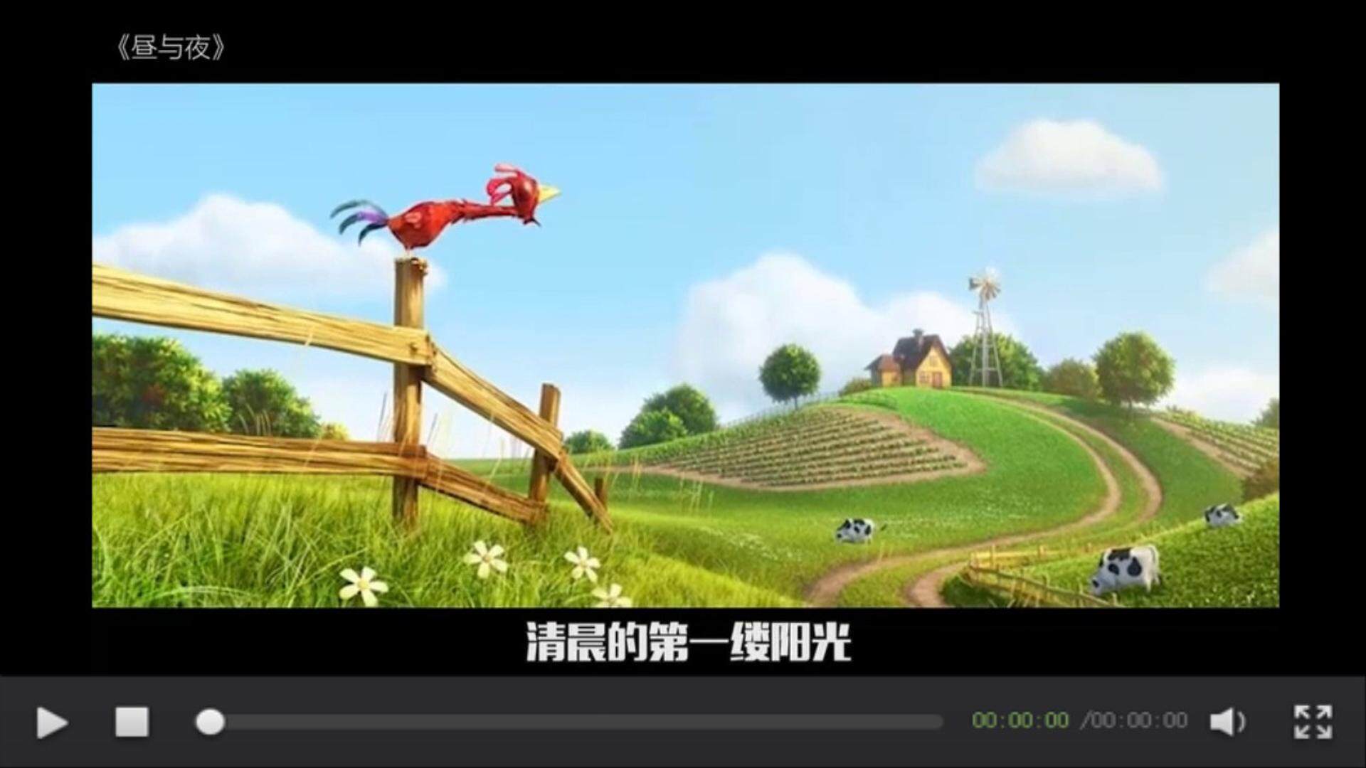 Flash遮罩层动画的制作方法