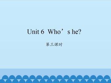 Unit 6 Who's he?-第三课时_课件1