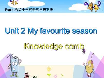 Unit2 My favourite season-Knowledge comb