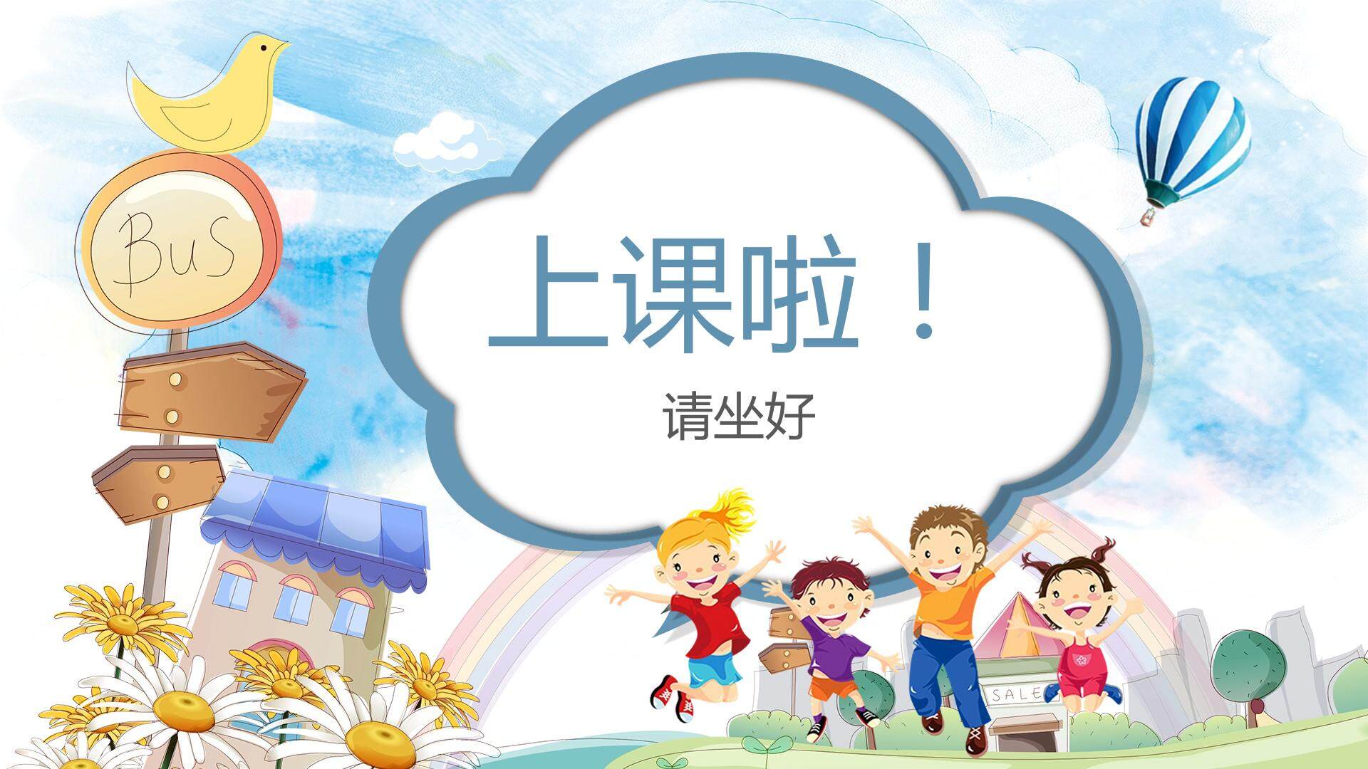创新秀一秀