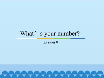 What's your number?-Lesson 8_课件1