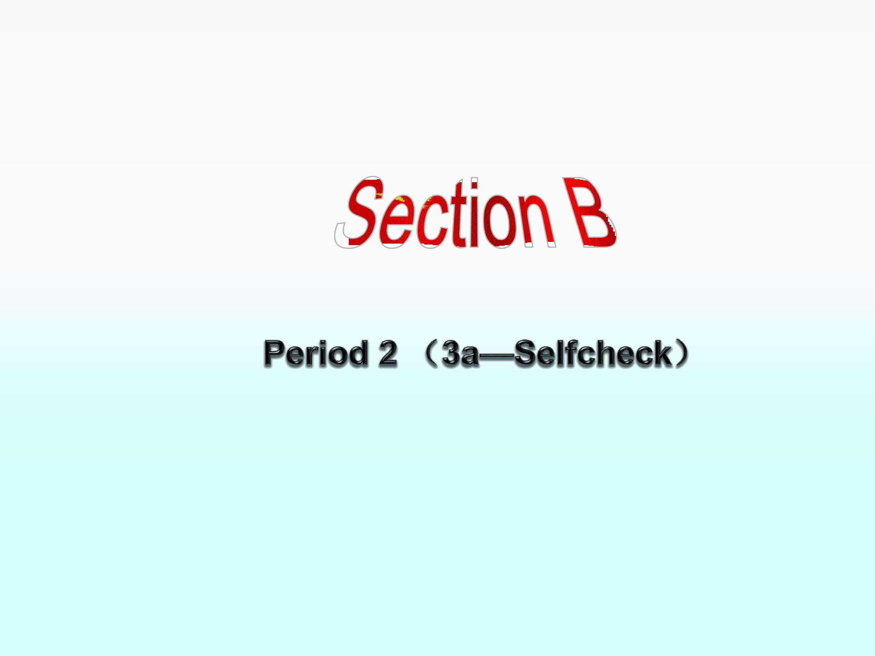 Section B_课件2