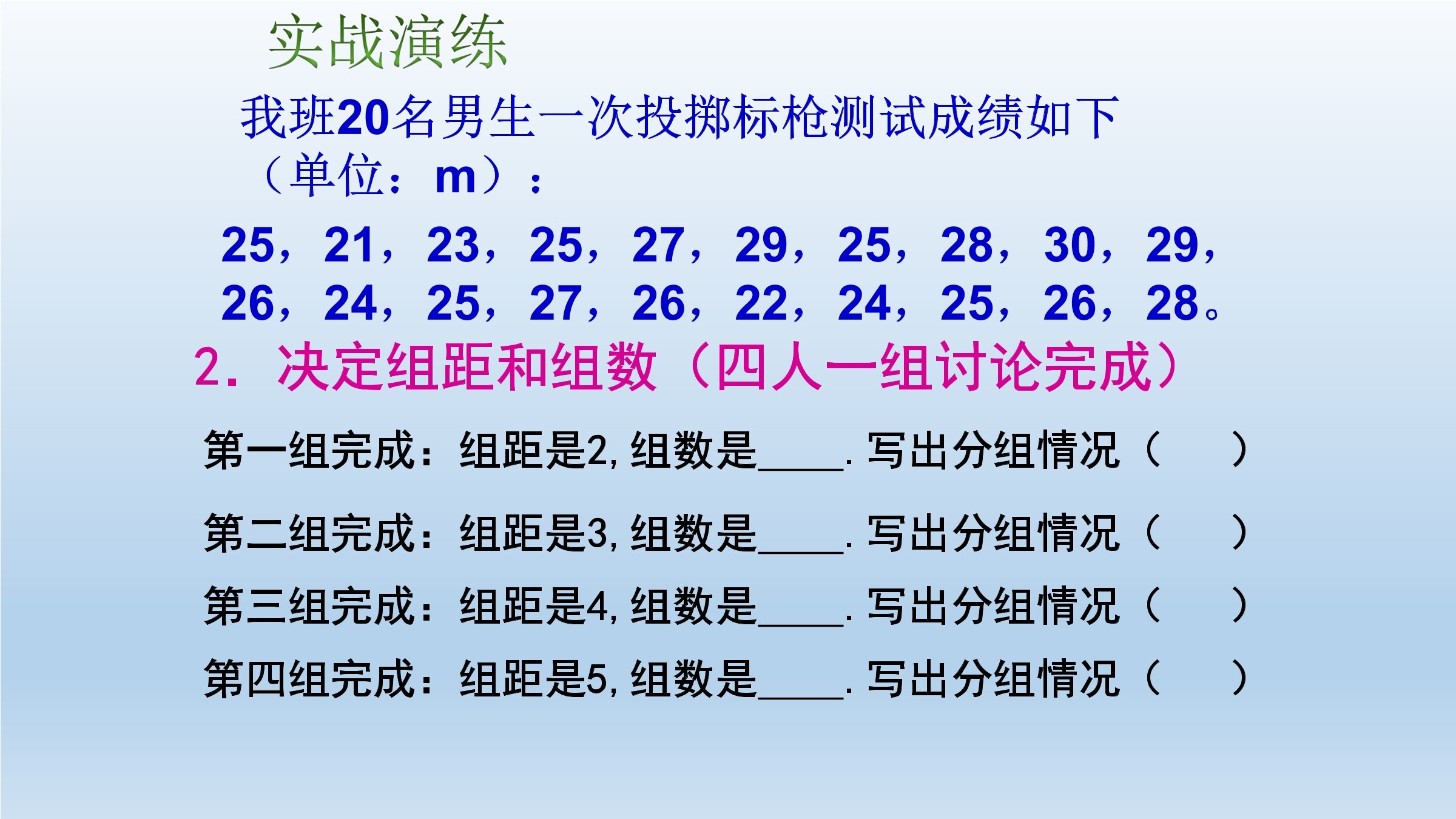 15
