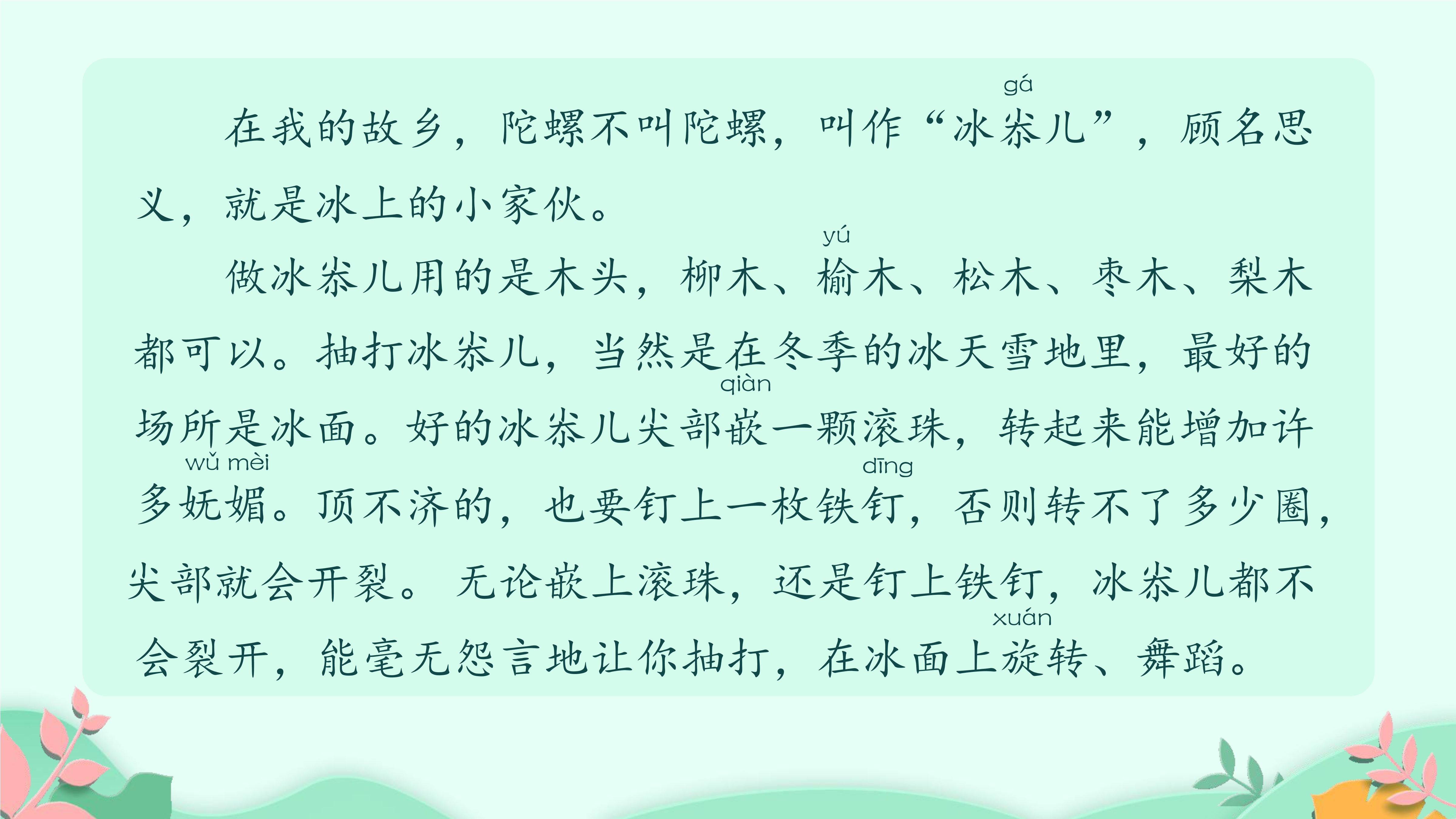 1