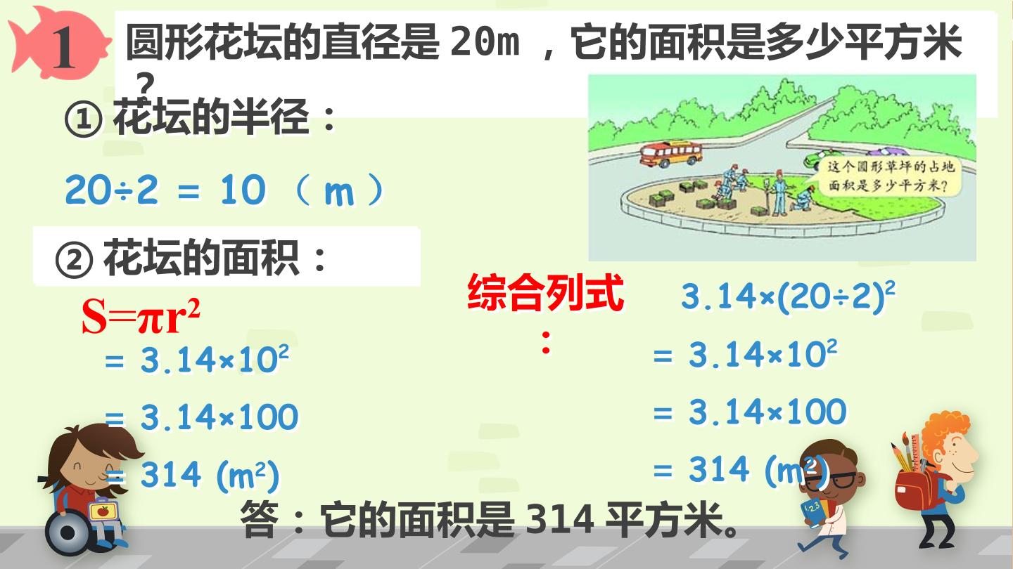 46.jpg