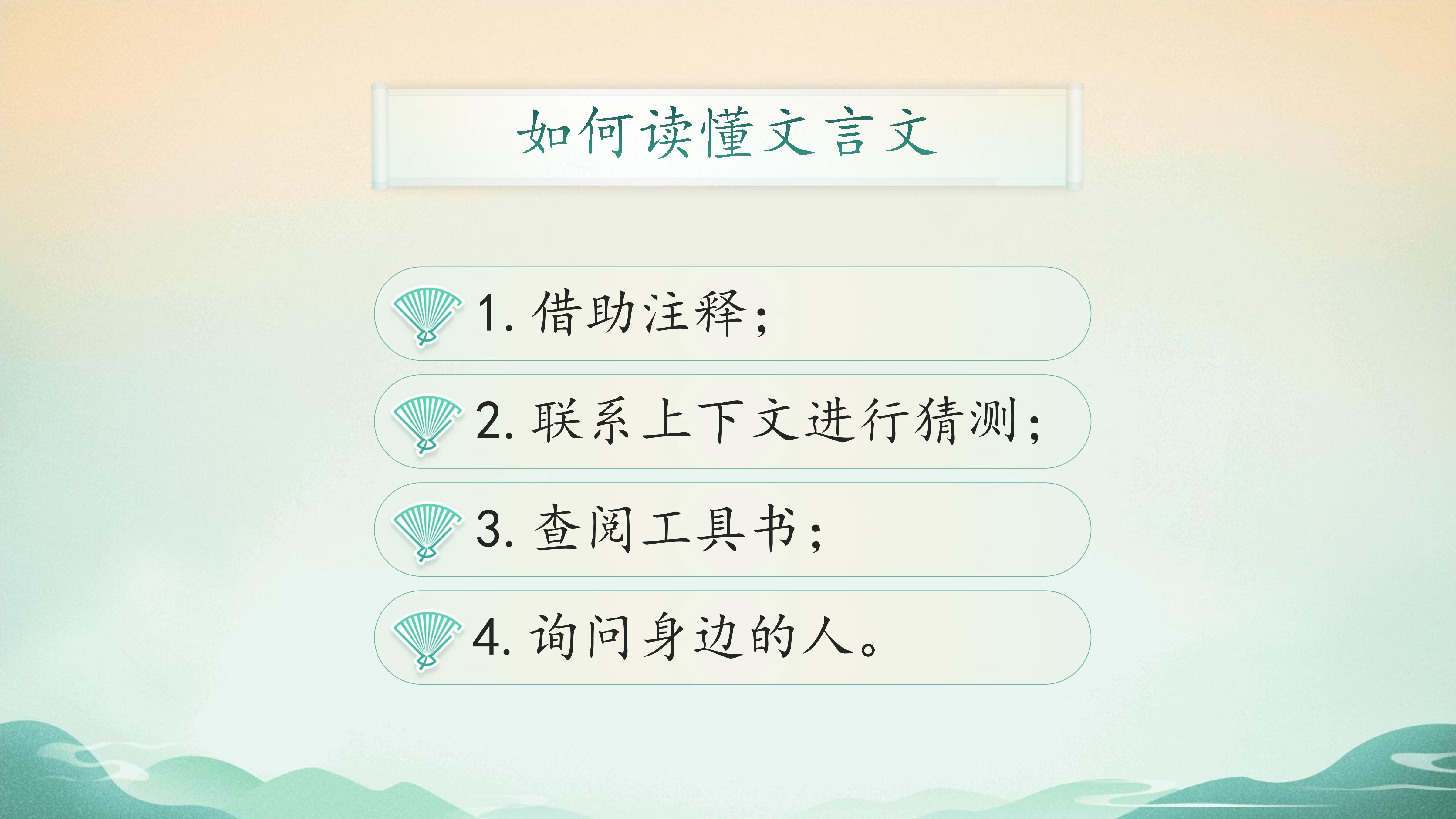 13