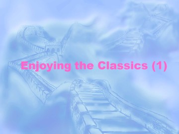 Enjoying the Classics (1)_课件1