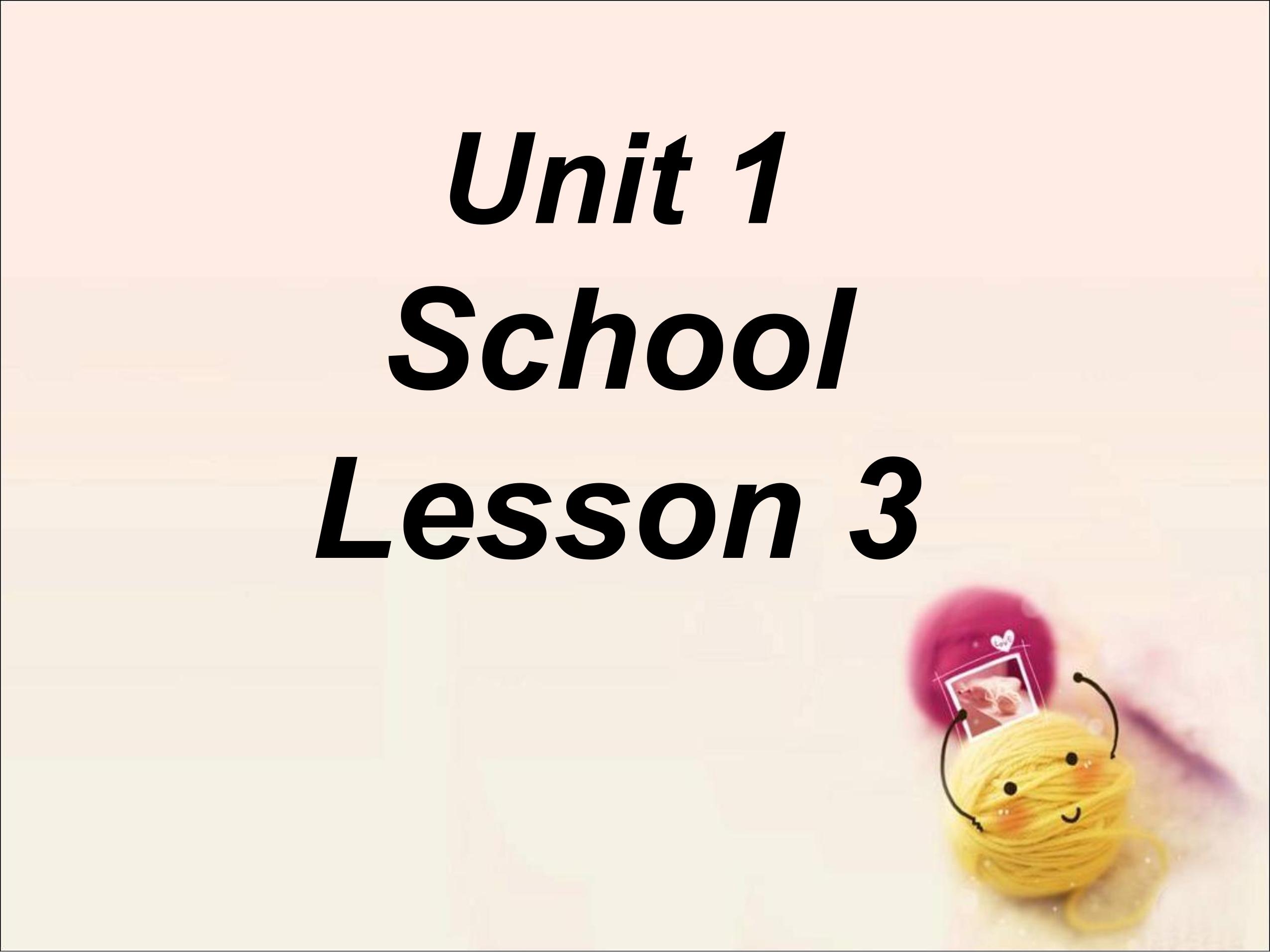 【课件】一年级上册英语人教版新起点Unit 1《School》（lesson 3）02