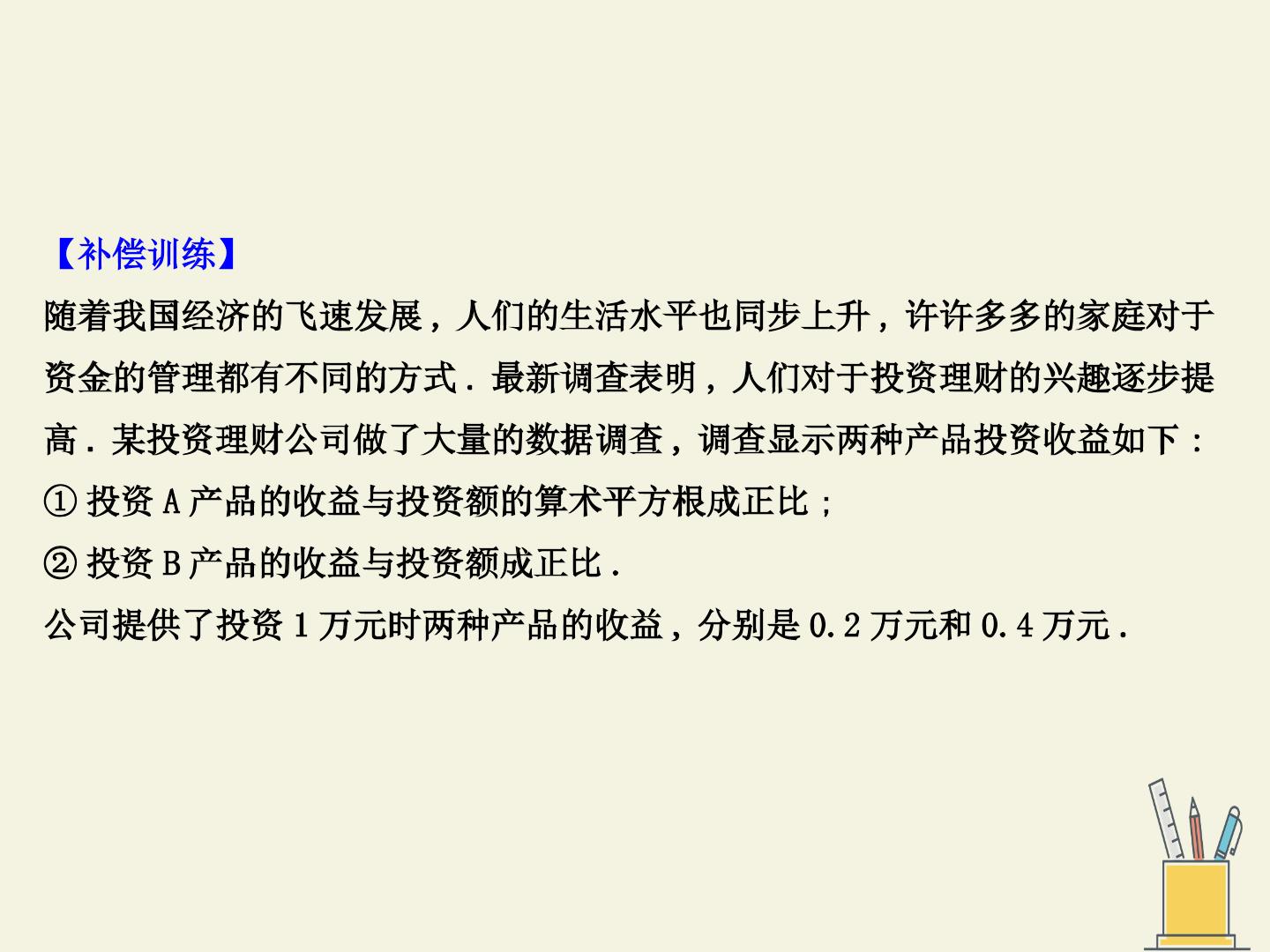 55.jpg