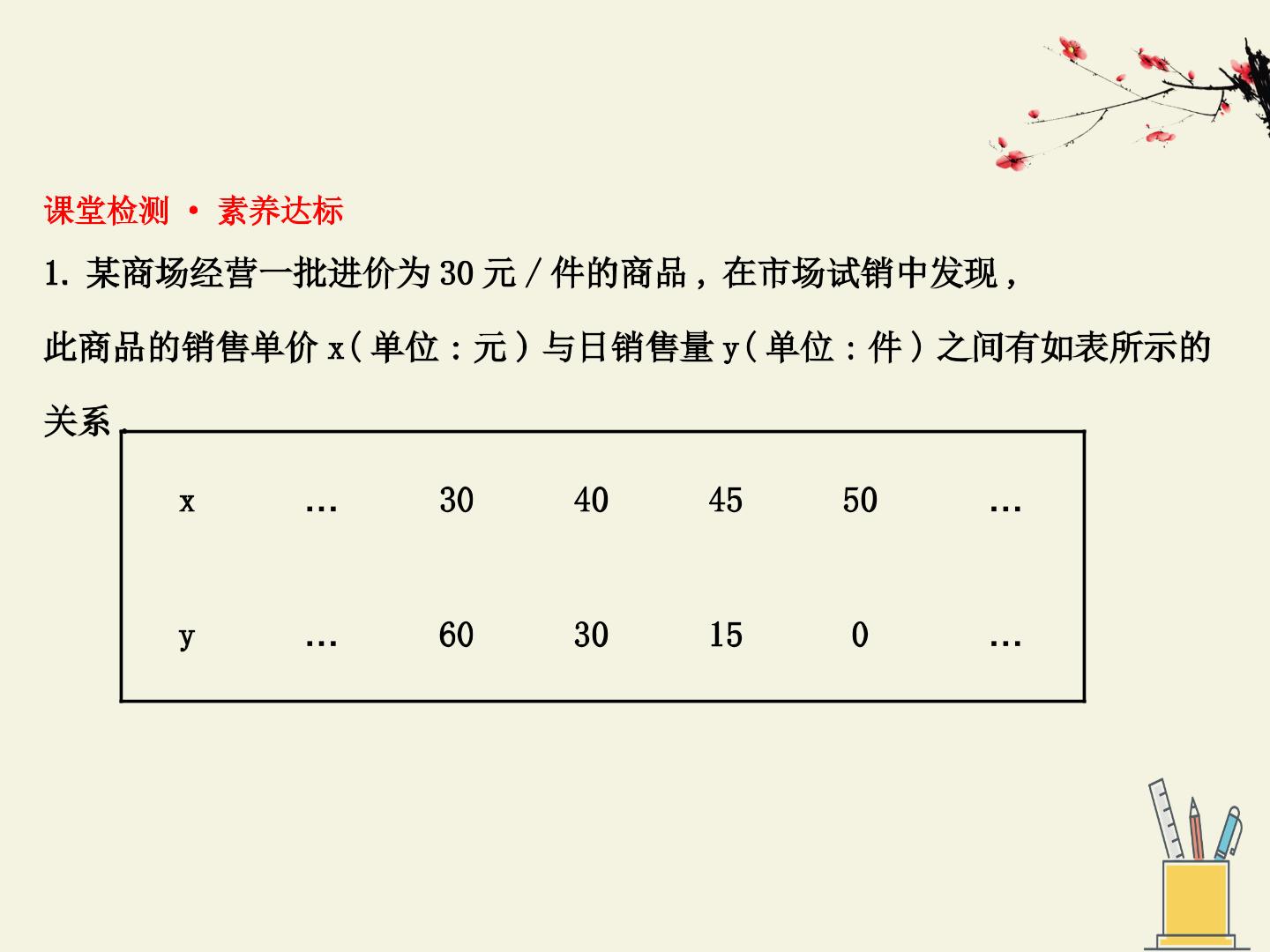 57.jpg