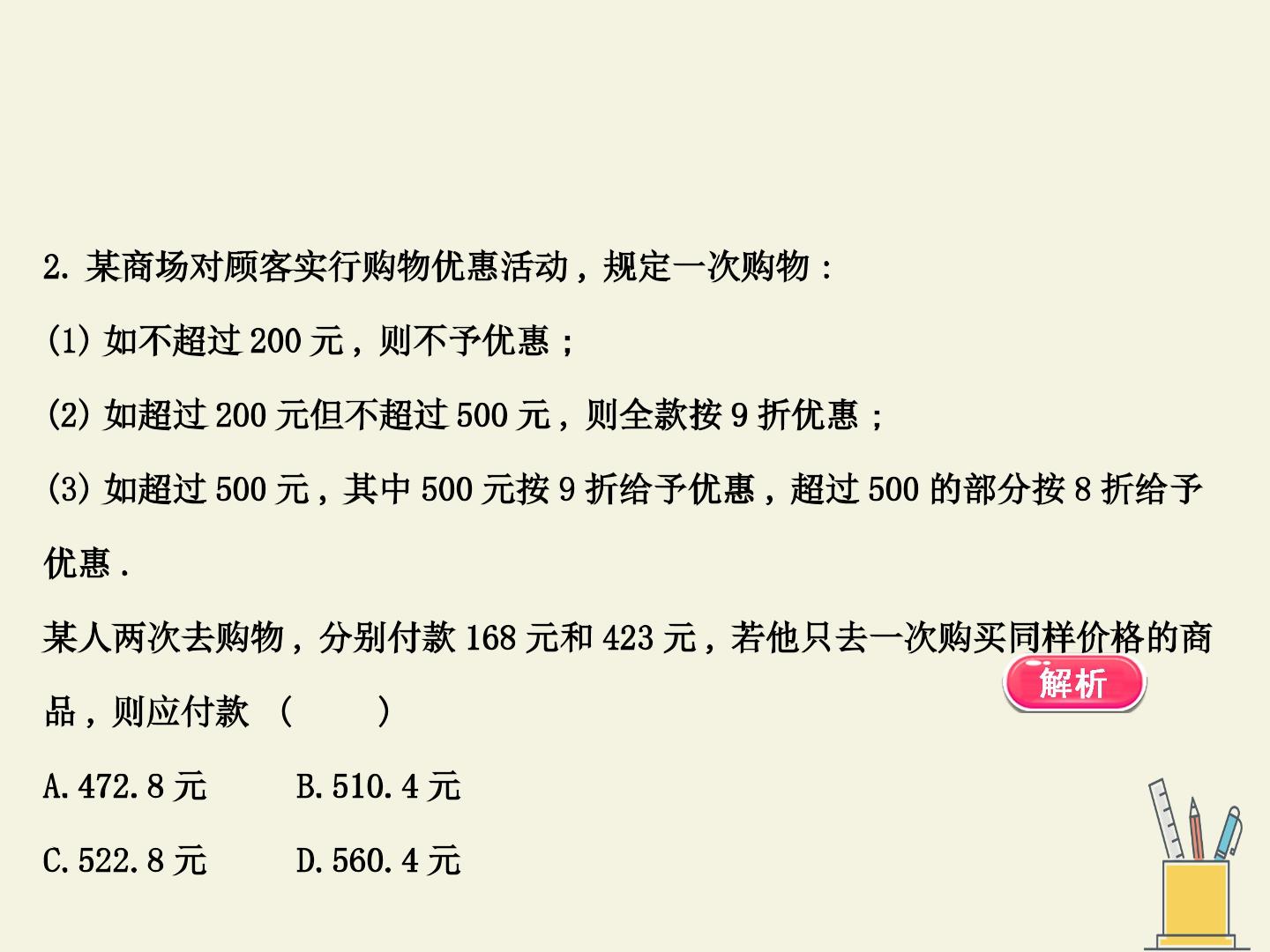 59.jpg