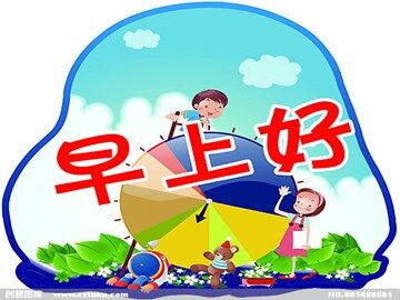 13 钓鱼的启示