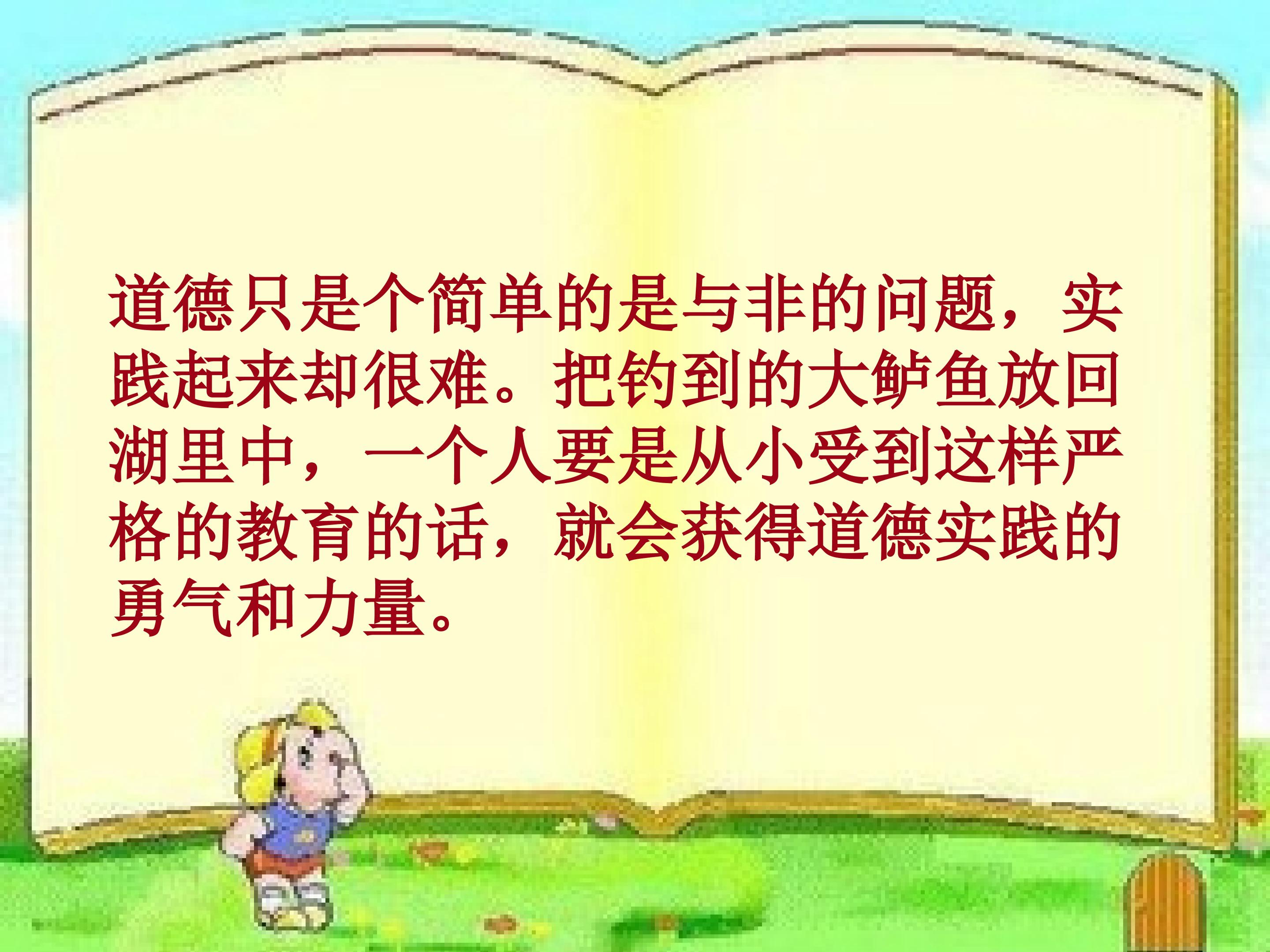 18.jpg