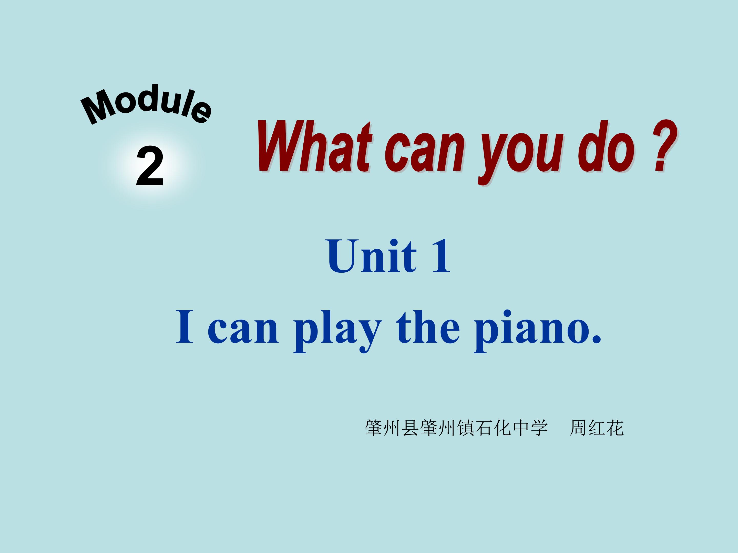 Module 2 unit1  I can play the piano