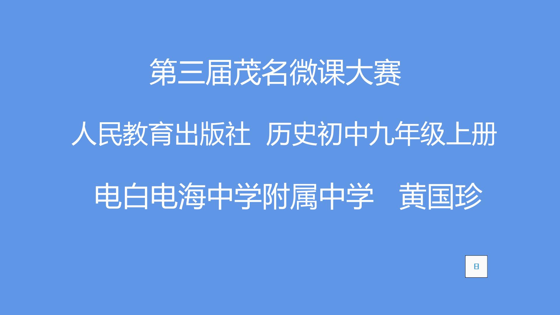 新航路的经过与郑和下西洋的对比